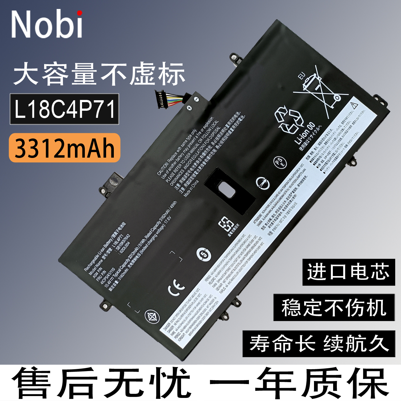 联想笔记本电池_u330t l12m4p61 超级本内置笔记本电池 - 阿里巴巴